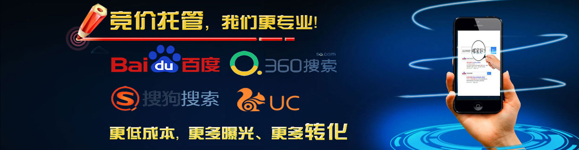 昭苏信息流竞价