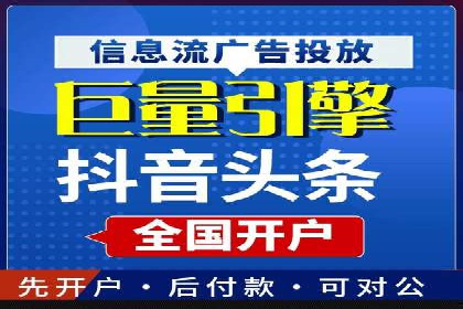 从案例看百度信息流算法优化策略